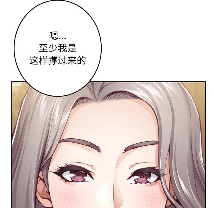 45 极乐之神_极乐之神