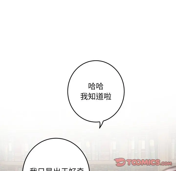 45 极乐之神_极乐之神
