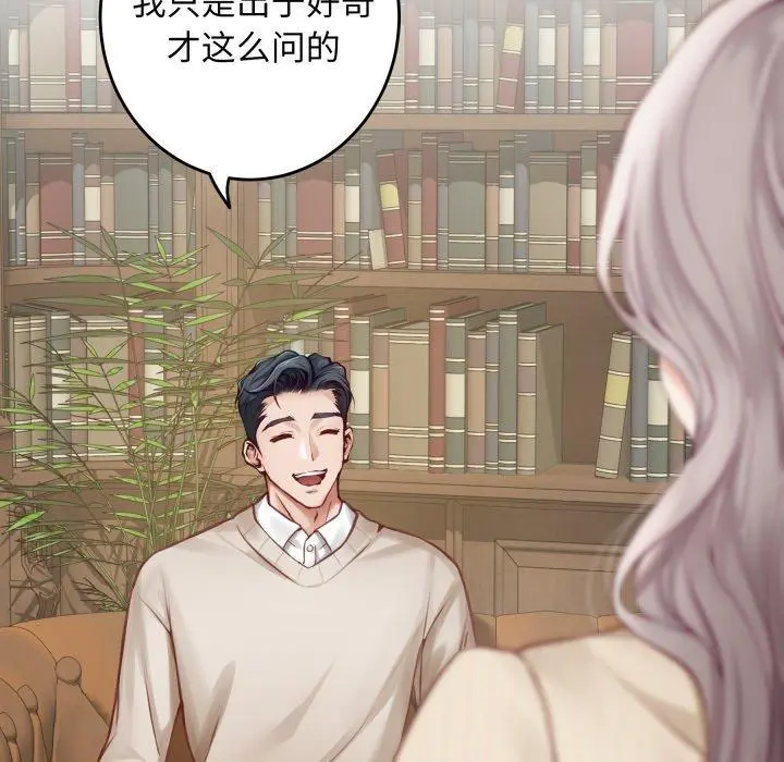 45 极乐之神_极乐之神