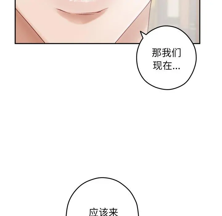 45 极乐之神_极乐之神