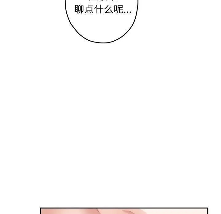 45 极乐之神_极乐之神
