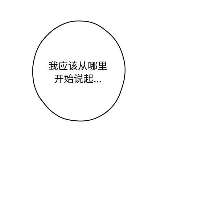 45 极乐之神_极乐之神