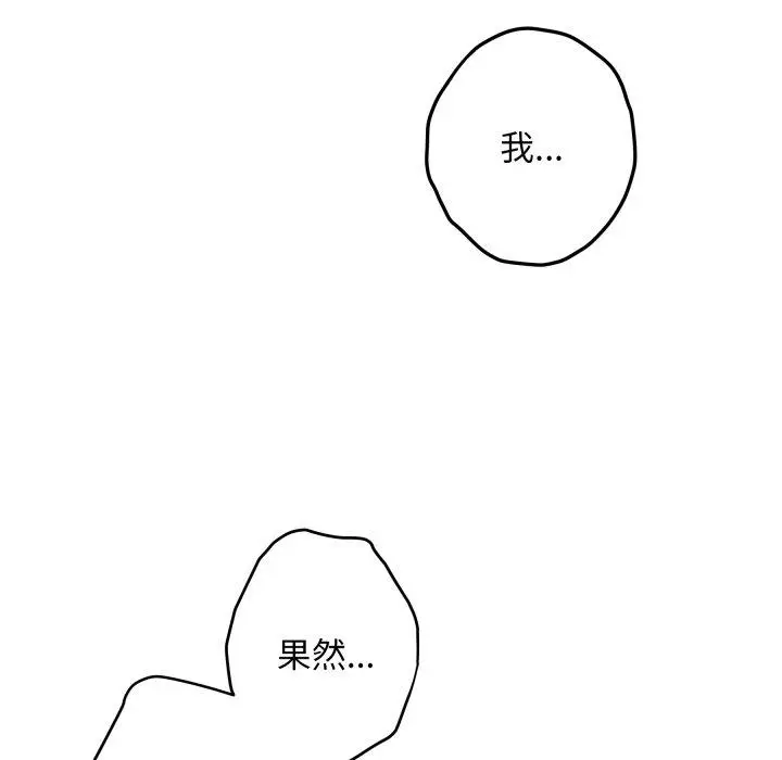 45 极乐之神_极乐之神