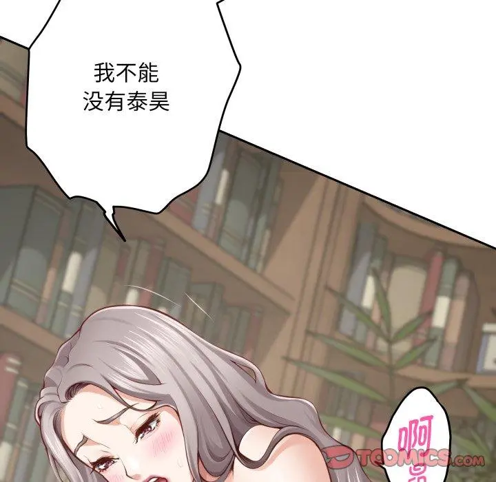 45 极乐之神_极乐之神
