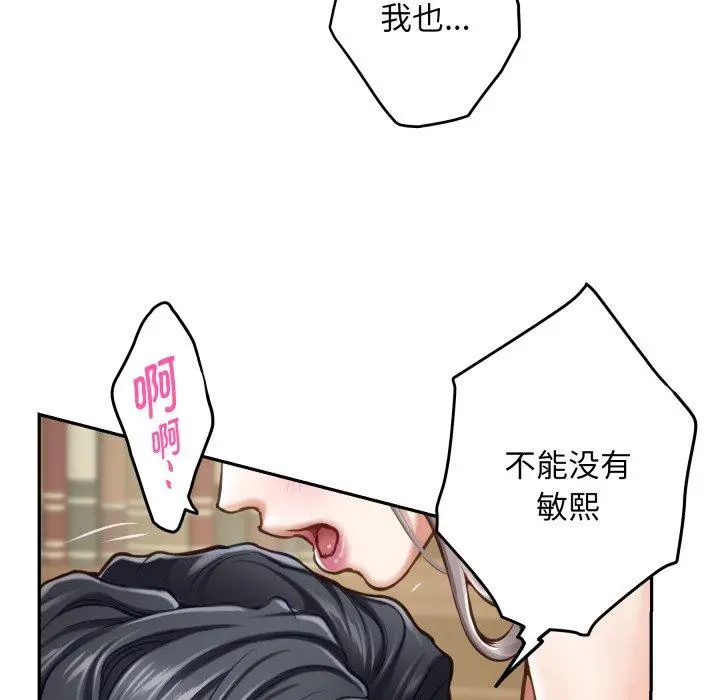 45 极乐之神_极乐之神