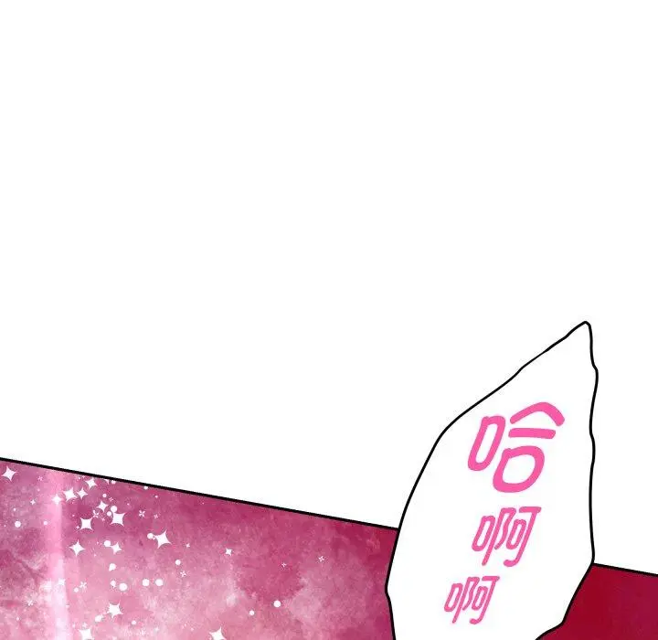 45 极乐之神_极乐之神