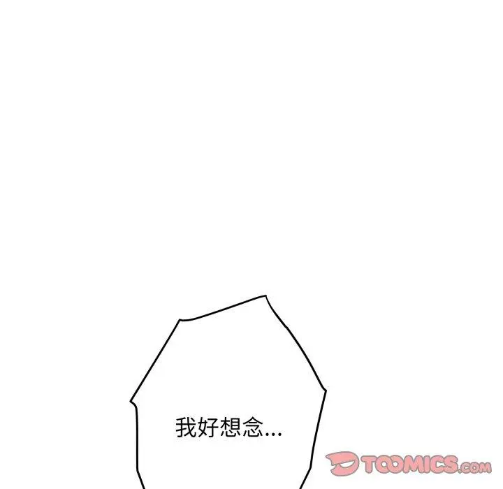 45 极乐之神_极乐之神