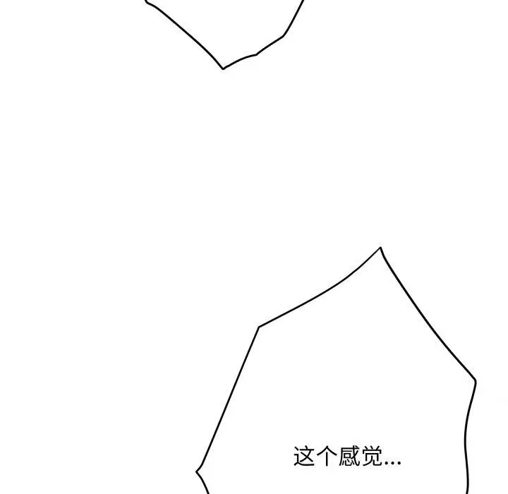 45 极乐之神_极乐之神