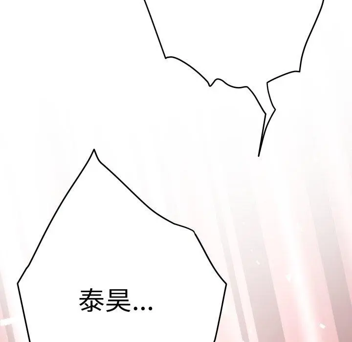 45 极乐之神_极乐之神