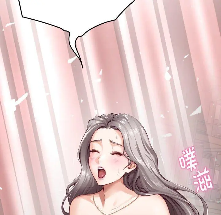 45 极乐之神_极乐之神