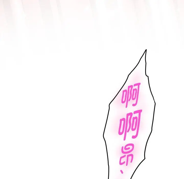 45 极乐之神_极乐之神