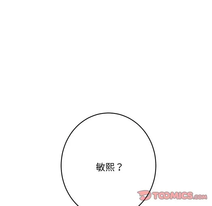 45 极乐之神_极乐之神