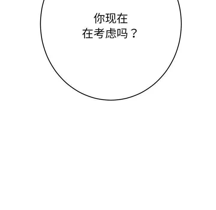 45 极乐之神_极乐之神