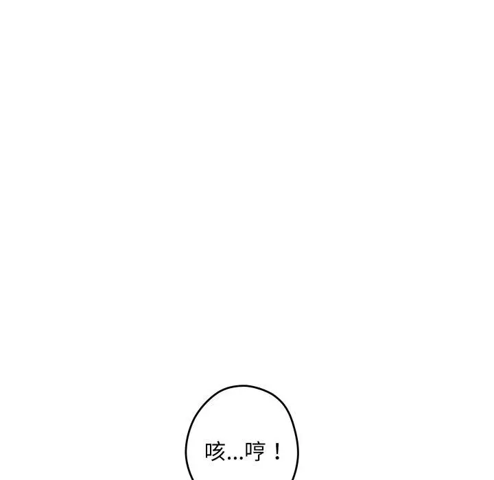 45 极乐之神_极乐之神