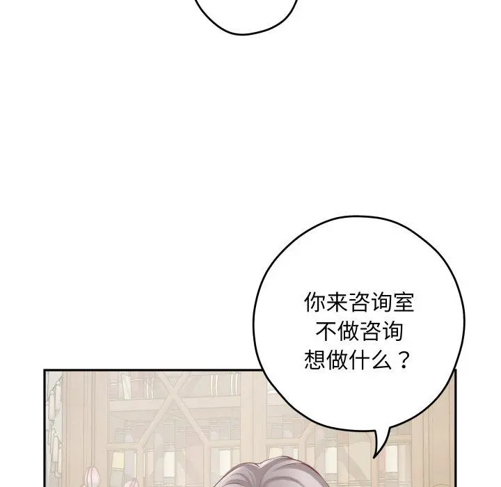45 极乐之神_极乐之神