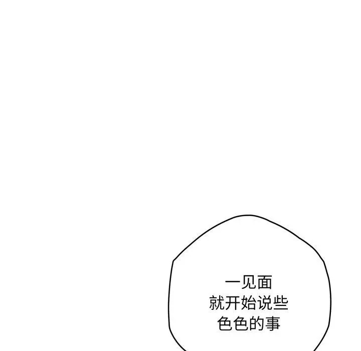 45 极乐之神_极乐之神