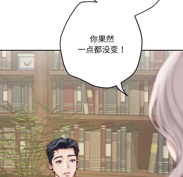 45 极乐之神_极乐之神