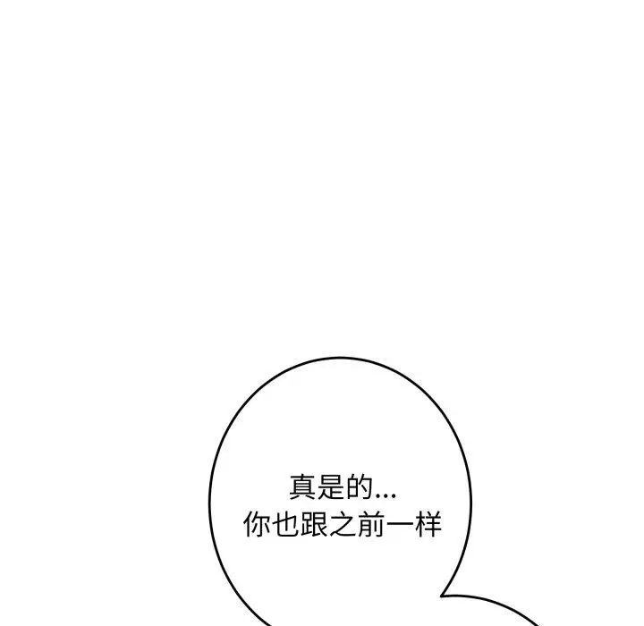 45 极乐之神_极乐之神