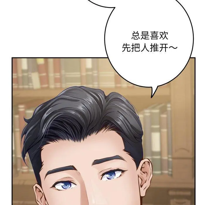 45 极乐之神_极乐之神
