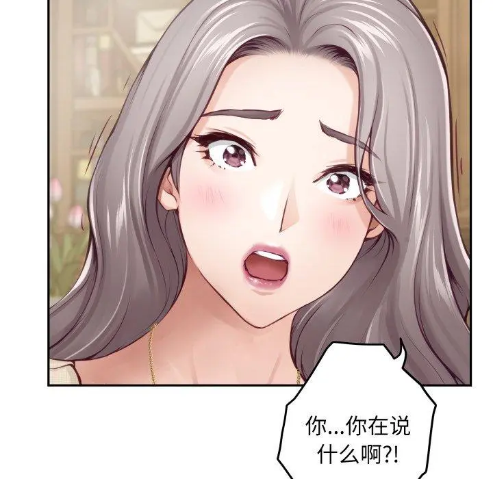 45 极乐之神_极乐之神