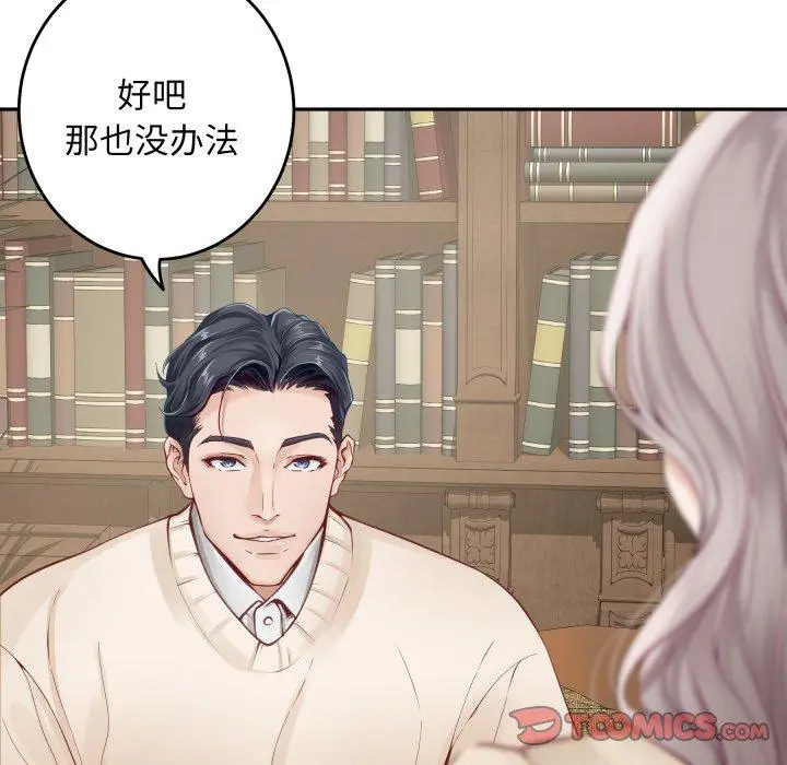 45 极乐之神_极乐之神