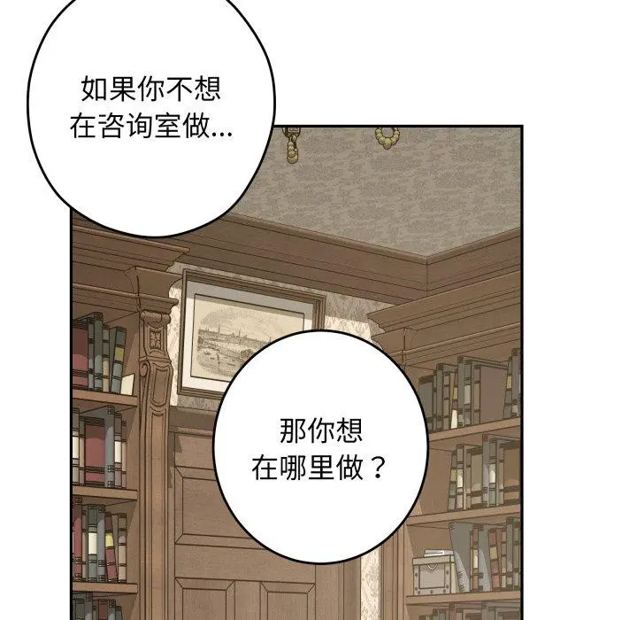 45 极乐之神_极乐之神