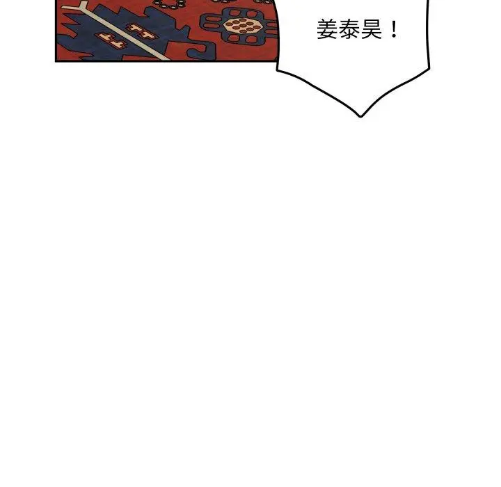45 极乐之神_极乐之神