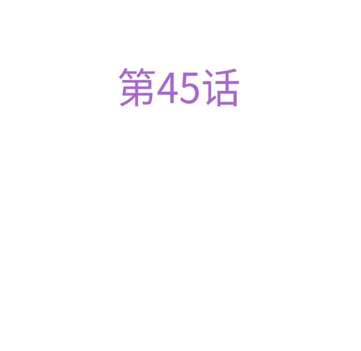 45 极乐之神_极乐之神