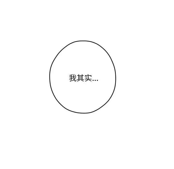 45 极乐之神_极乐之神