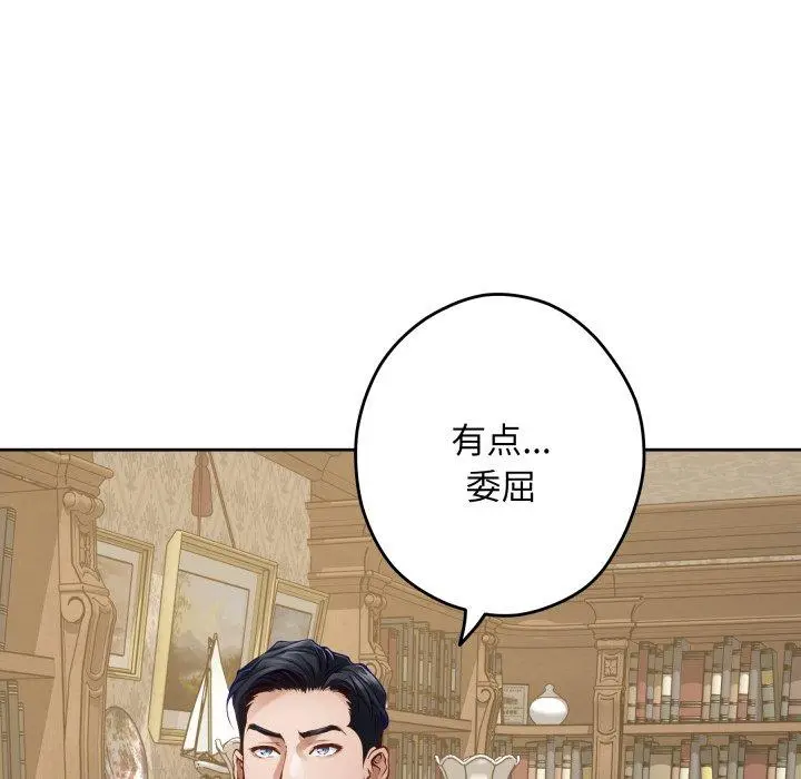 45 极乐之神_极乐之神