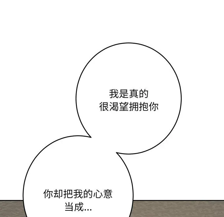 45 极乐之神_极乐之神