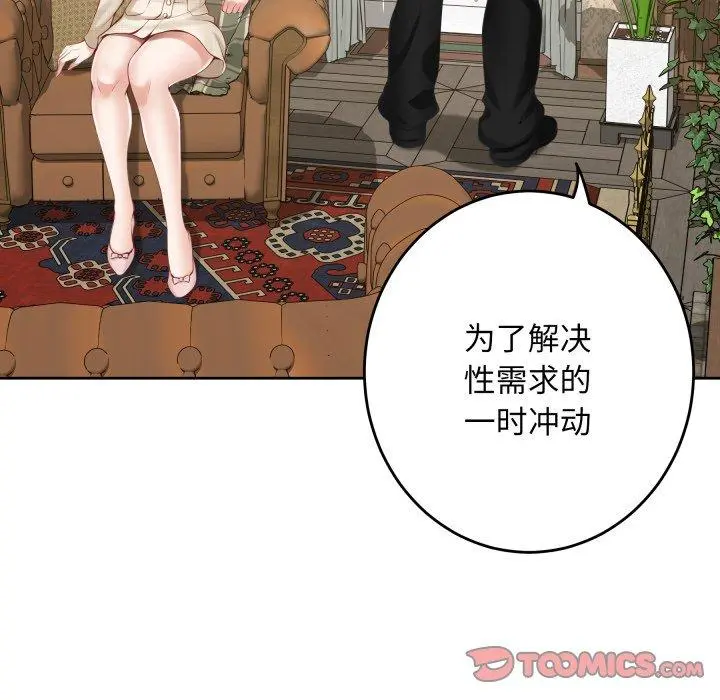 45 极乐之神_极乐之神