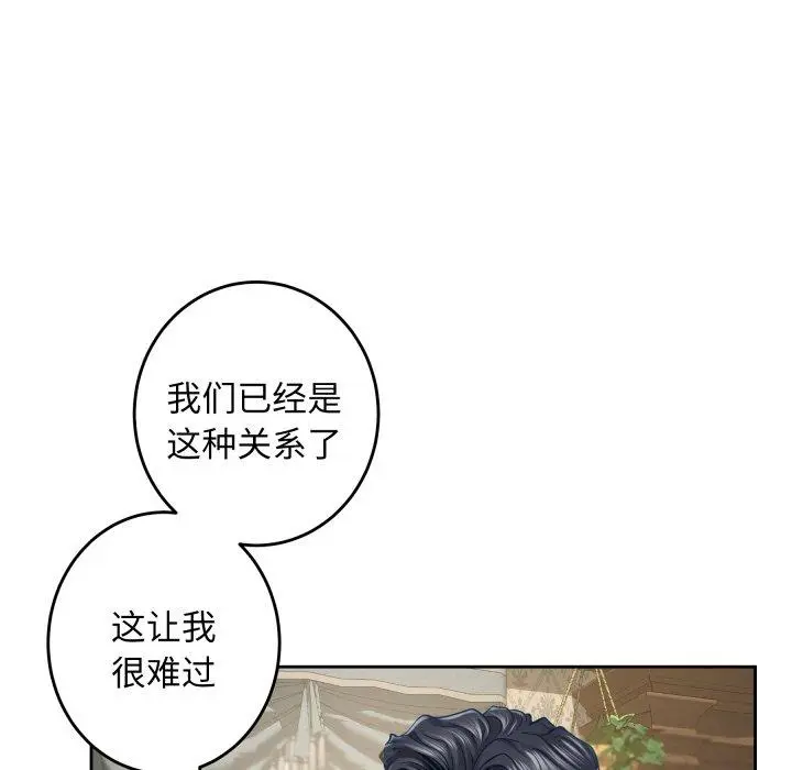 45 极乐之神_极乐之神