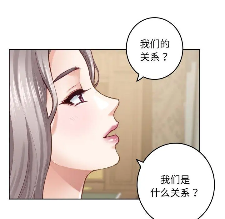 45 极乐之神_极乐之神