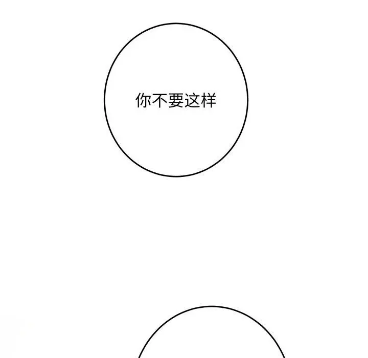 45 极乐之神_极乐之神