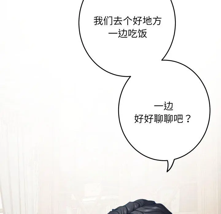 45 极乐之神_极乐之神