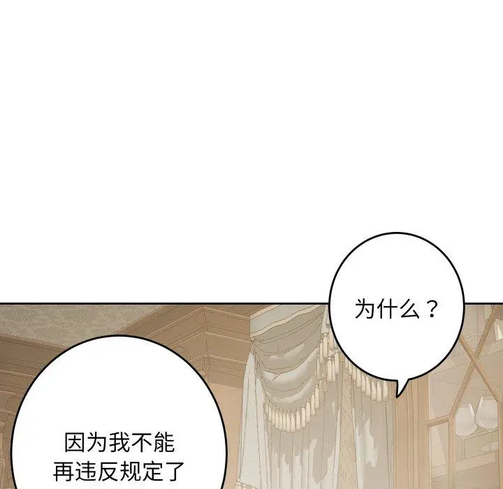 45 极乐之神_极乐之神