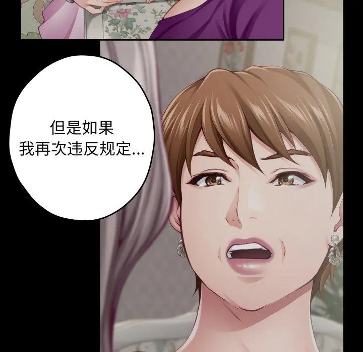 45 极乐之神_极乐之神
