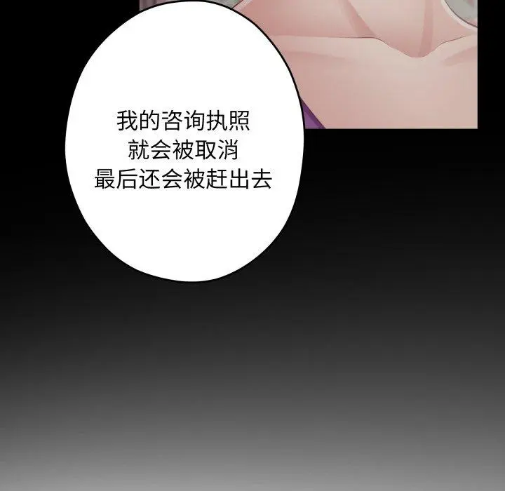 45 极乐之神_极乐之神