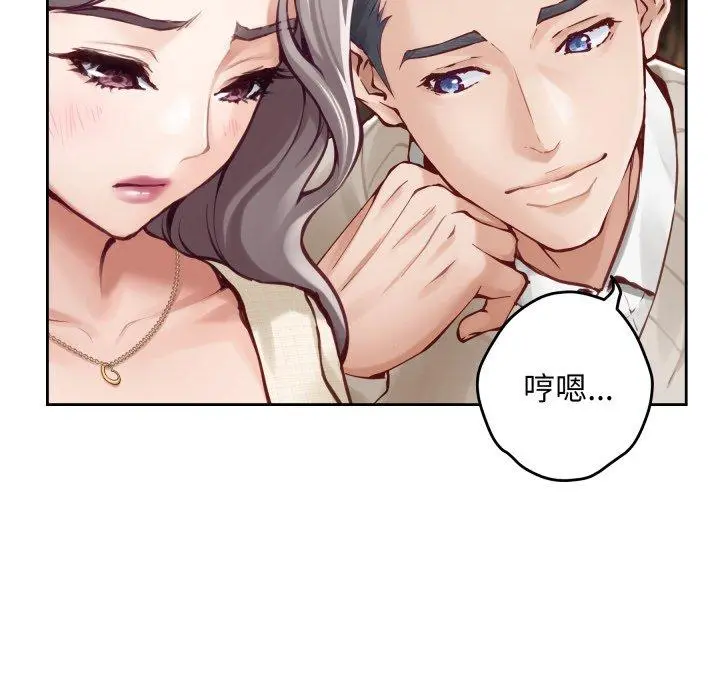 45 极乐之神_极乐之神