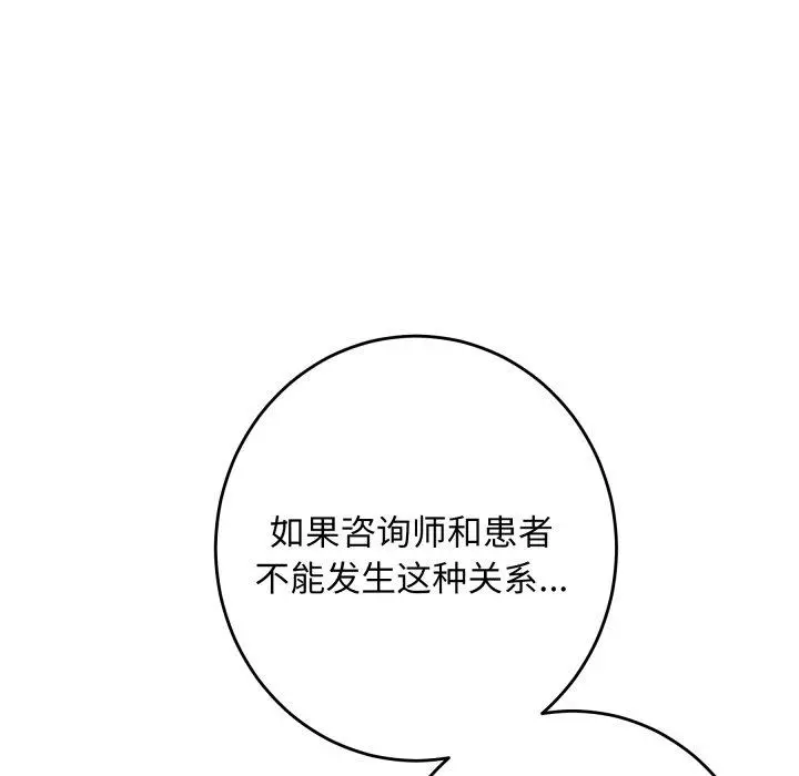 45 极乐之神_极乐之神