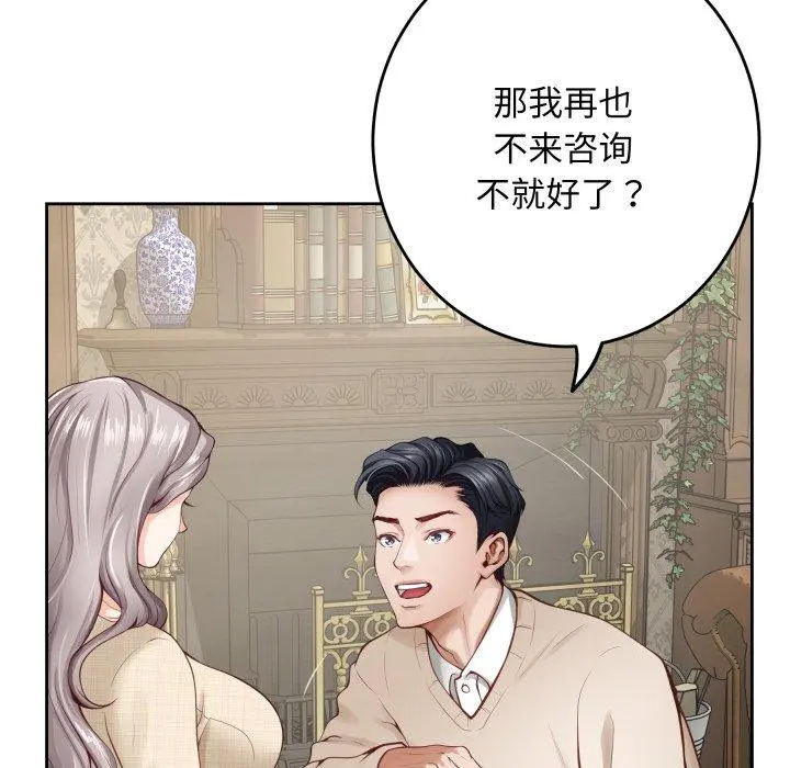 45 极乐之神_极乐之神