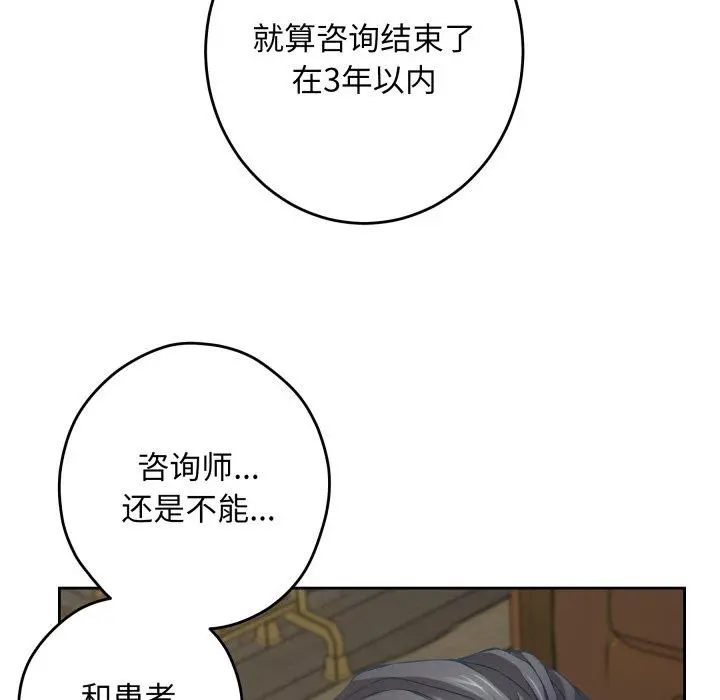 45 极乐之神_极乐之神