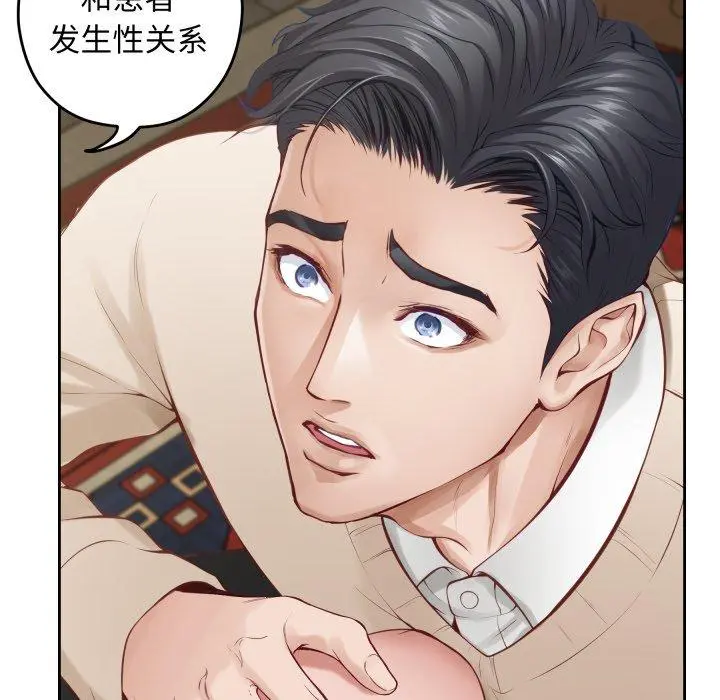 45 极乐之神_极乐之神
