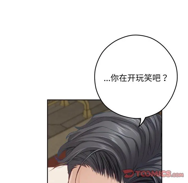 45 极乐之神_极乐之神
