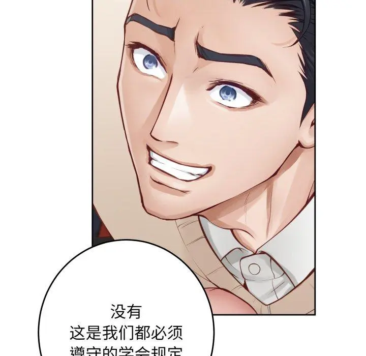 45 极乐之神_极乐之神