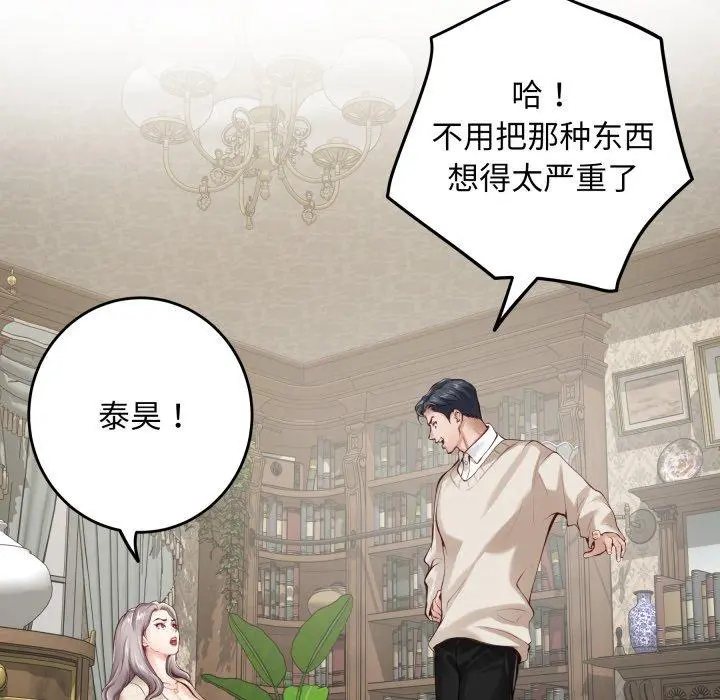 45 极乐之神_极乐之神