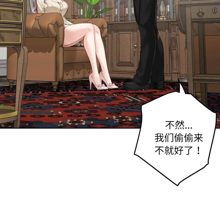 45 极乐之神_极乐之神