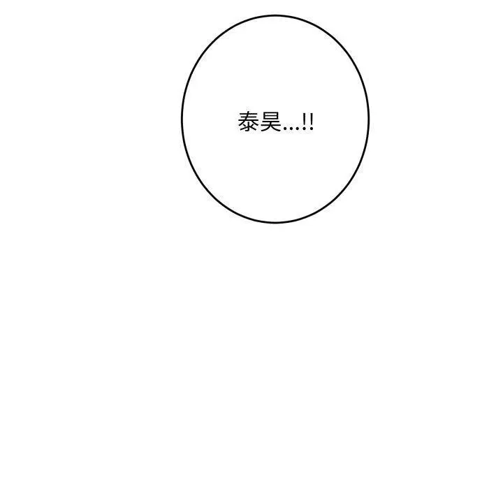45 极乐之神_极乐之神