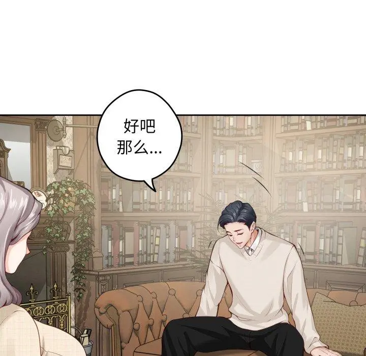 45 极乐之神_极乐之神
